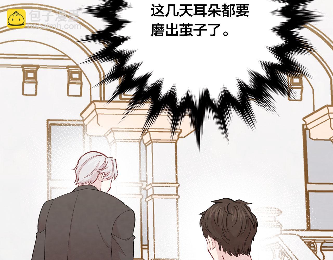 第3季 第4话 皇妃自杀19