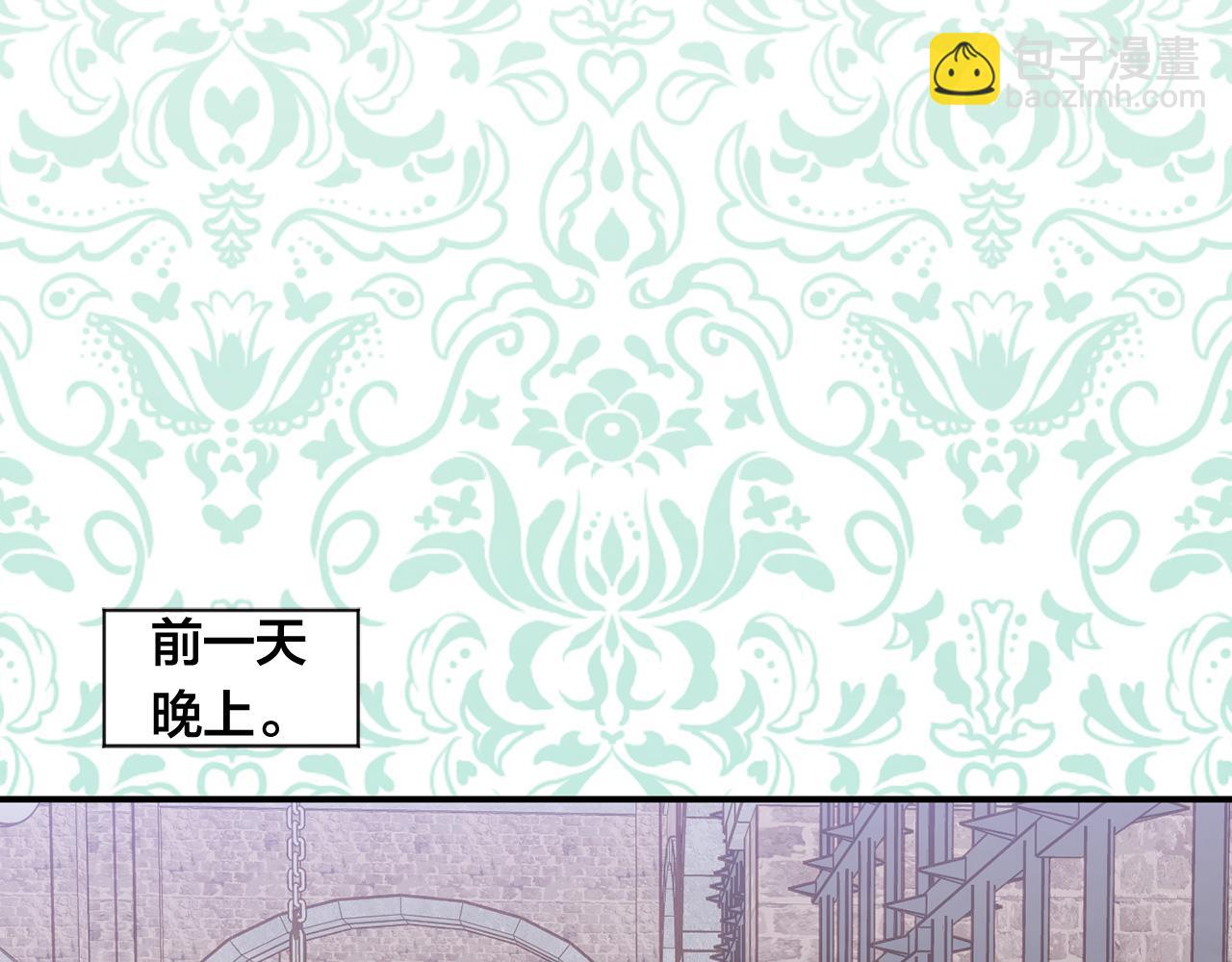 第3季 第4话 皇妃自杀44