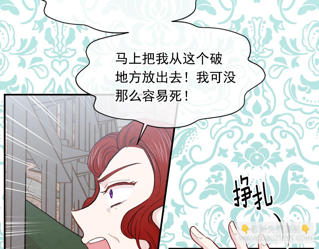 第3季 第4话 皇妃自杀49