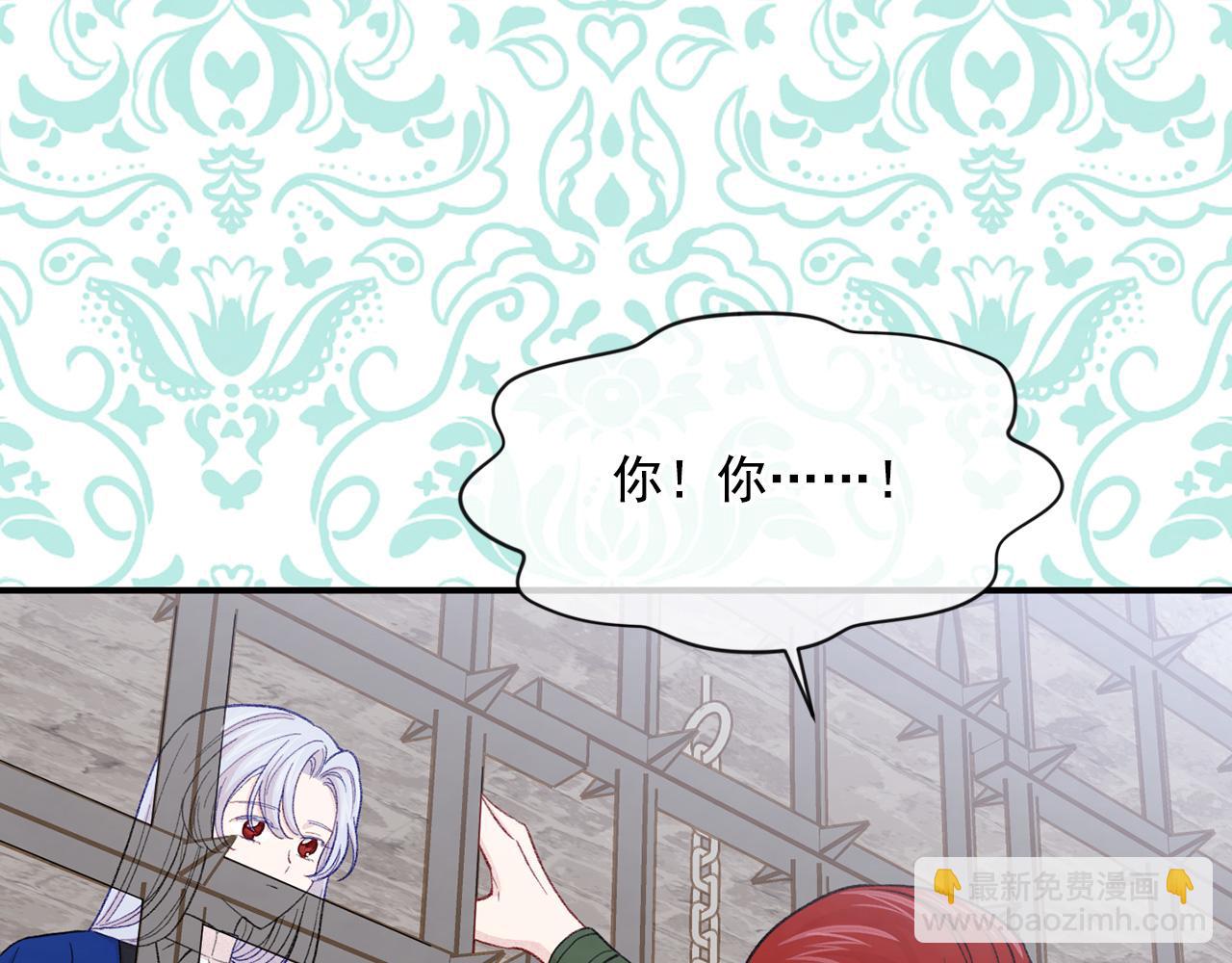 第3季 第4话 皇妃自杀51