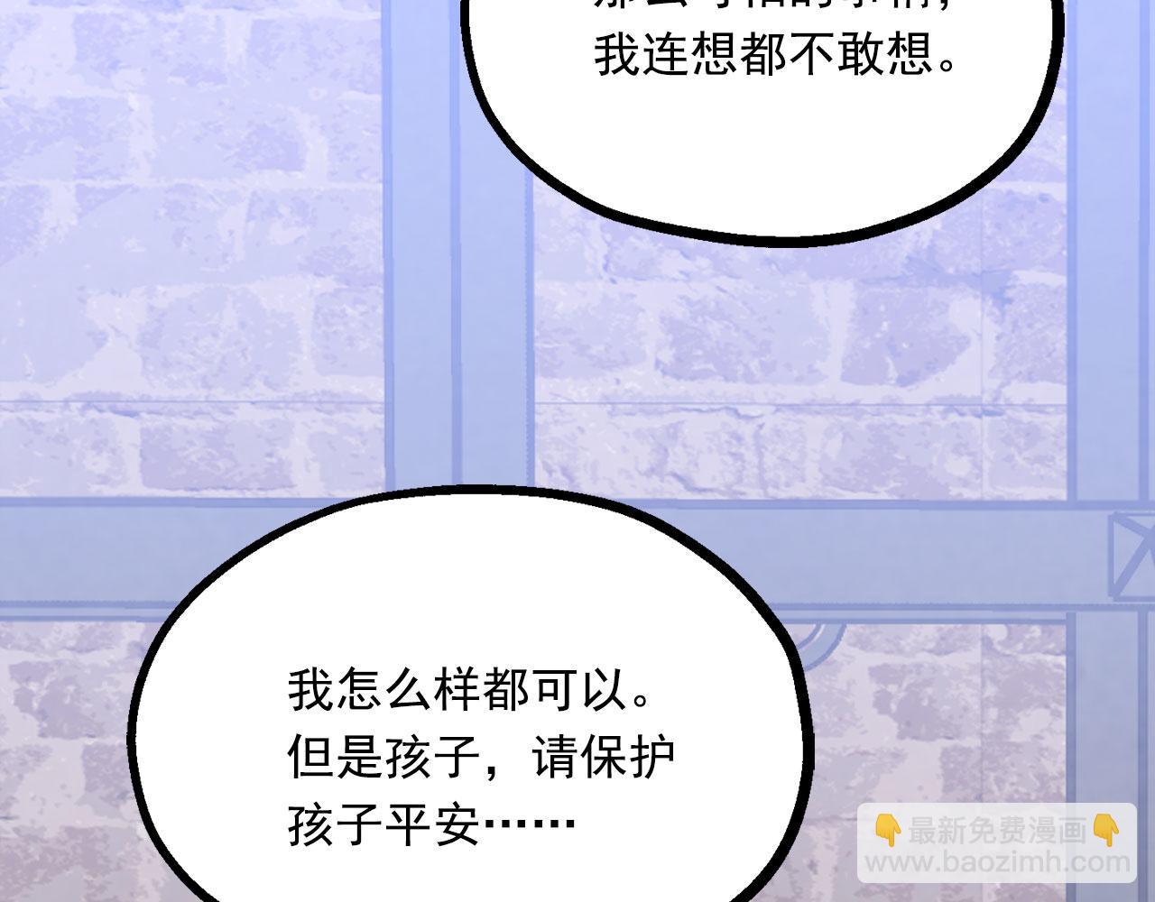 第3季 第4话 皇妃自杀59