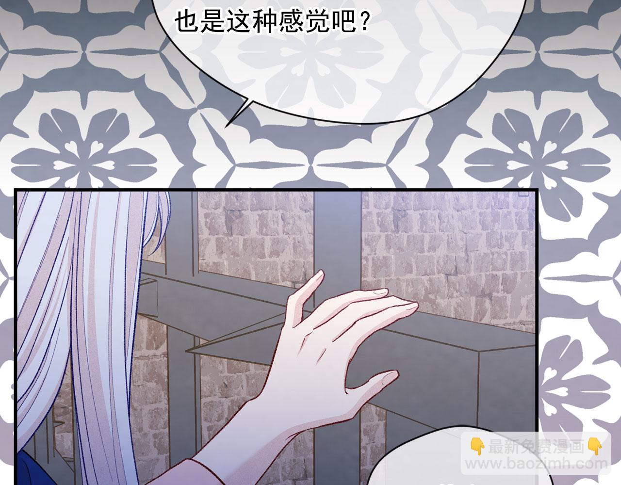 第3季 第4话 皇妃自杀63