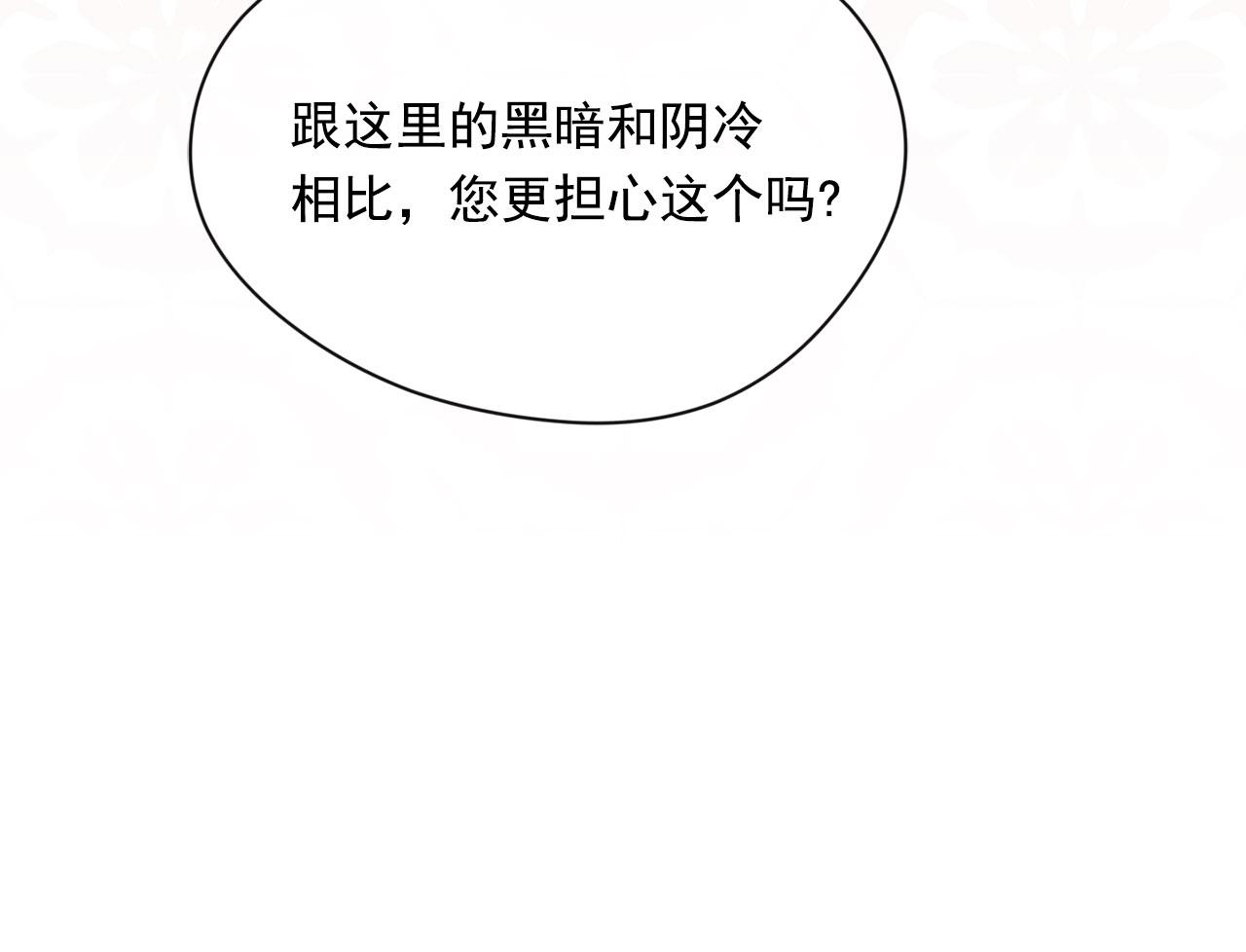 第3季 第4话 皇妃自杀67