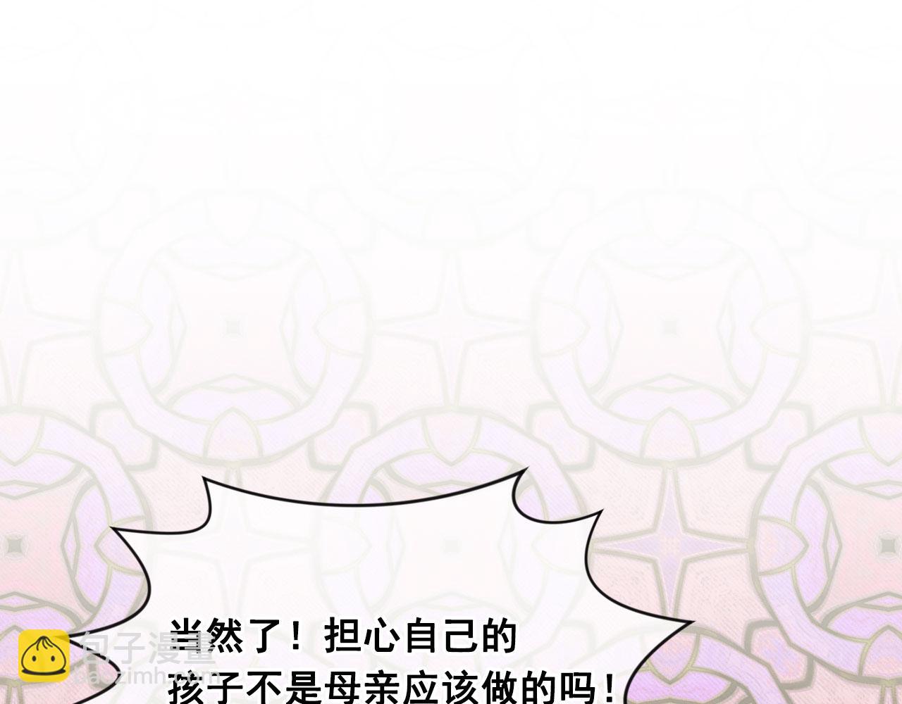 第3季 第4话 皇妃自杀68