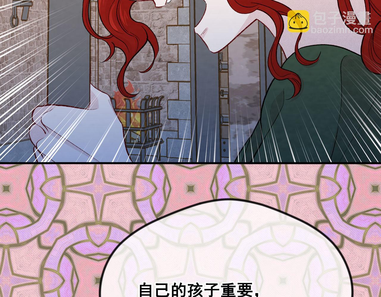 第3季 第4话 皇妃自杀70