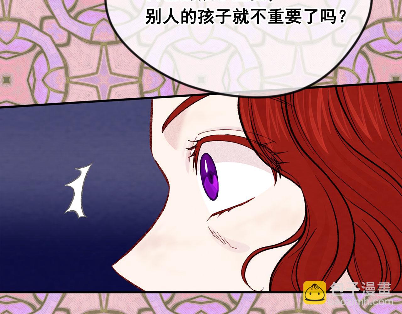 第3季 第4话 皇妃自杀71