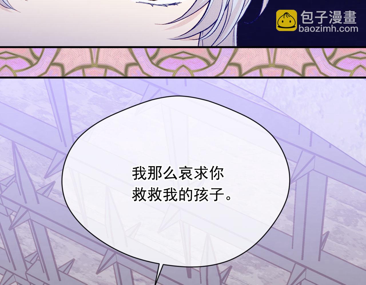 第3季 第4话 皇妃自杀73