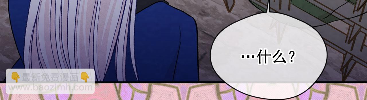第3季 第4话 皇妃自杀75