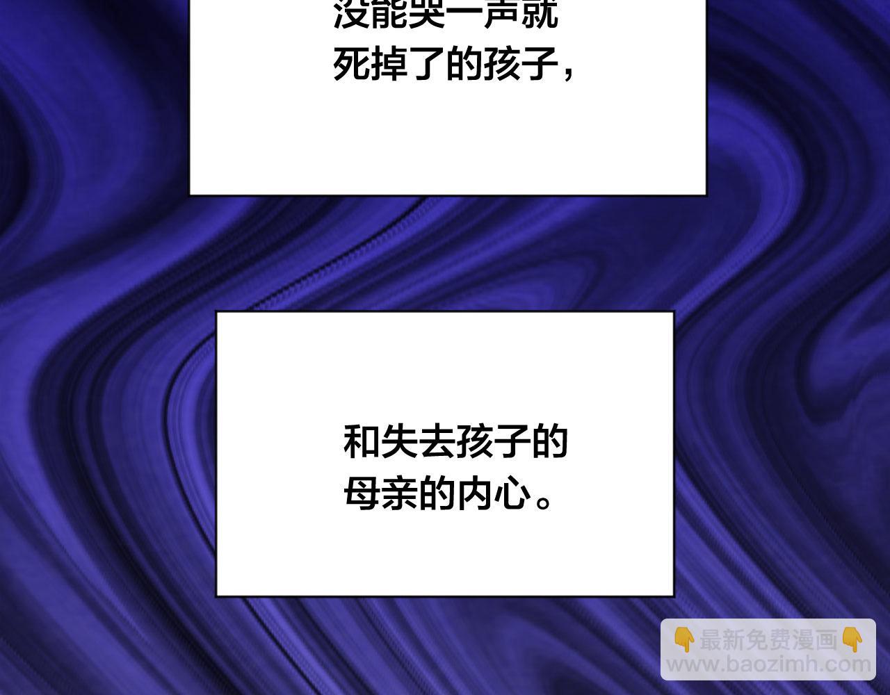 第3季 第4话 皇妃自杀77