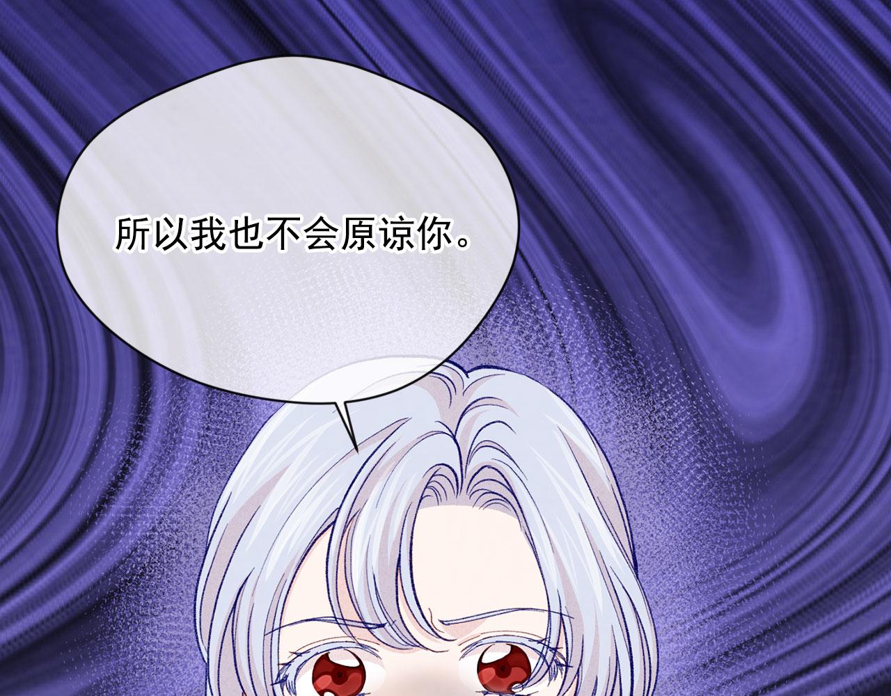 第3季 第4话 皇妃自杀78