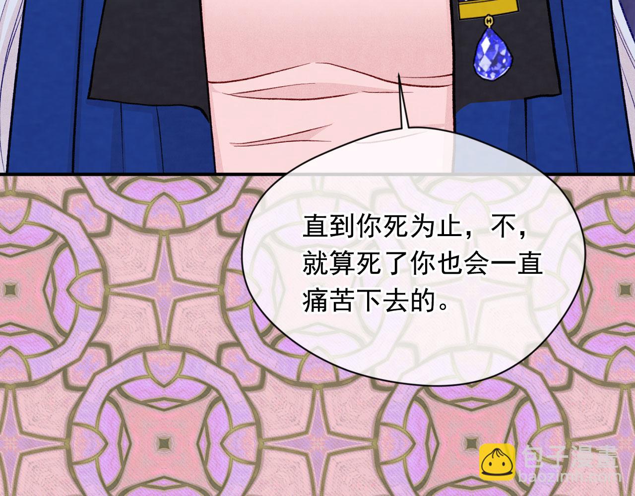 第3季 第4话 皇妃自杀80