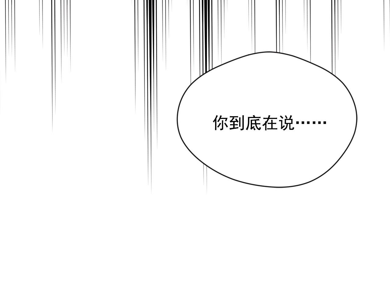 第3季 第4话 皇妃自杀84