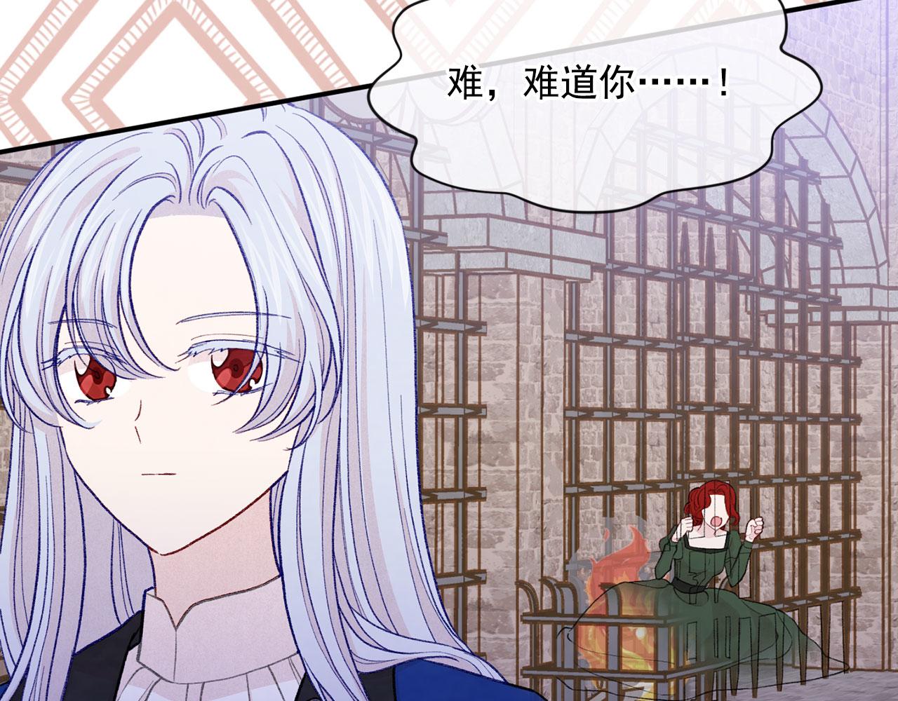 第3季 第4话 皇妃自杀99