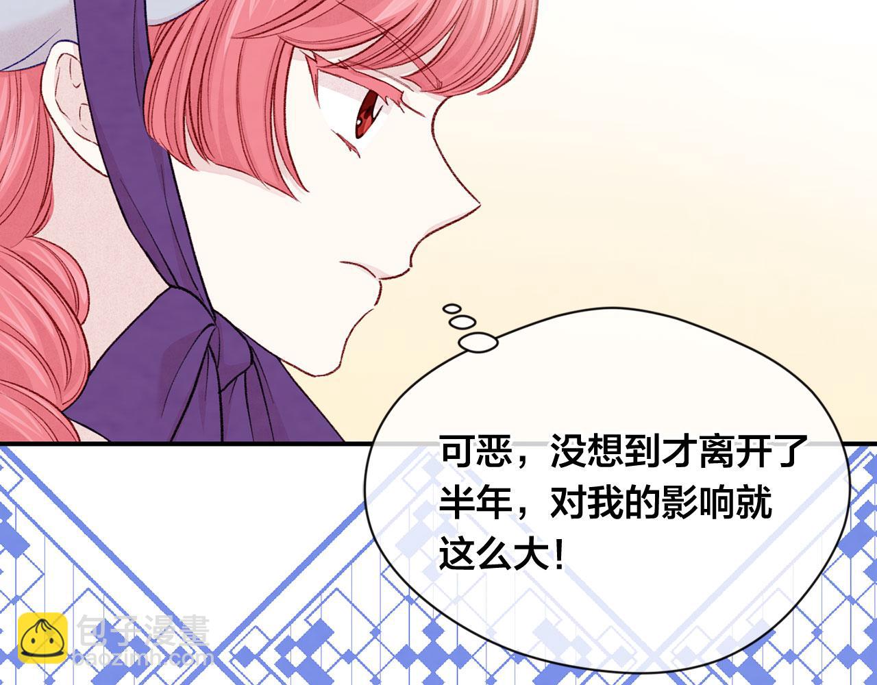 第3季 第5话 真心爱着的人103