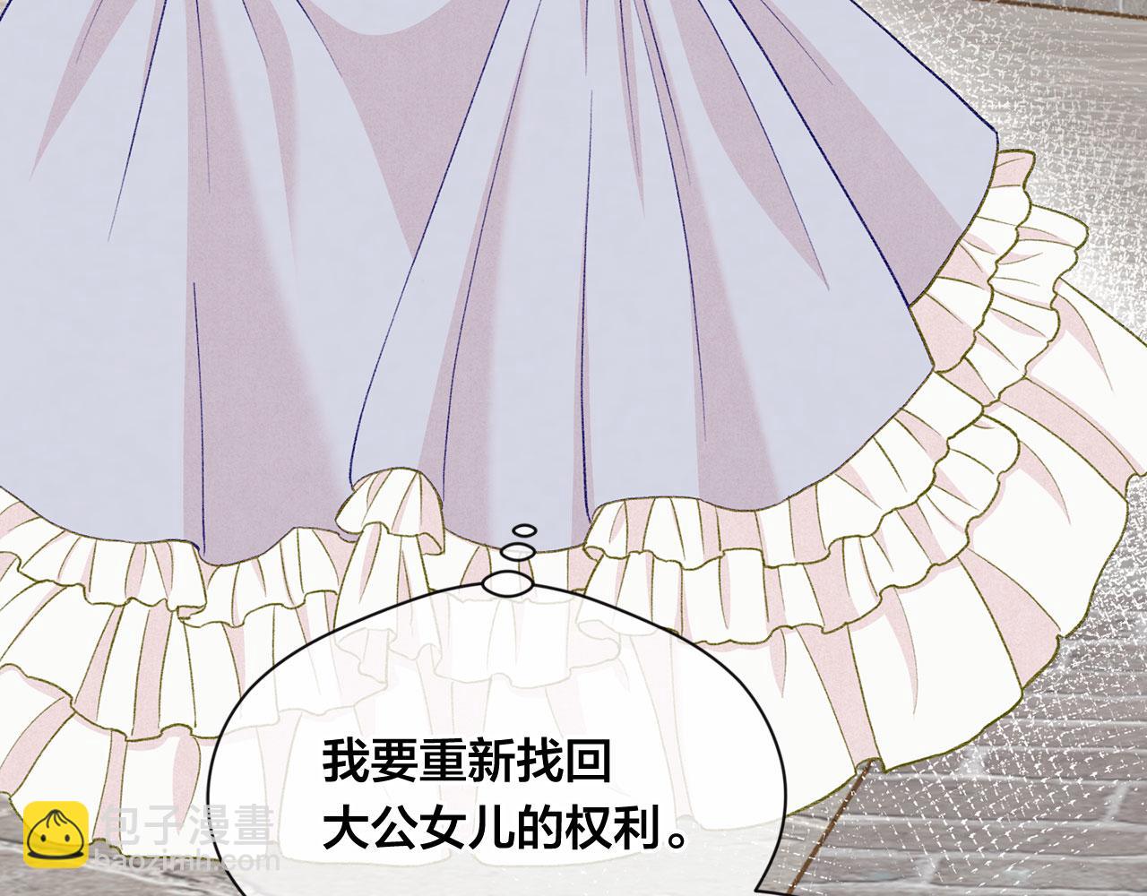 第3季 第5话 真心爱着的人105