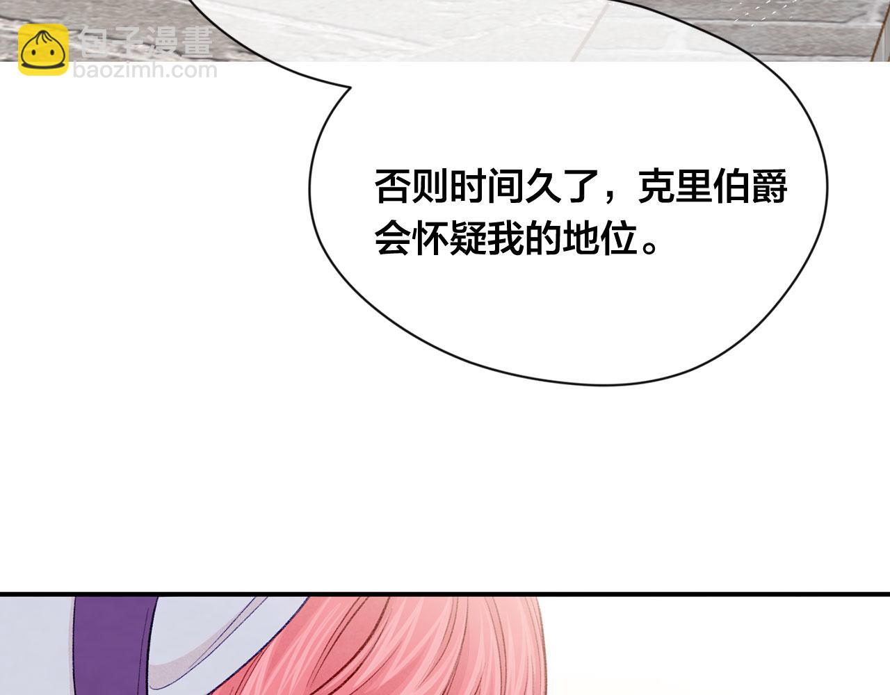 第3季 第5话 真心爱着的人106