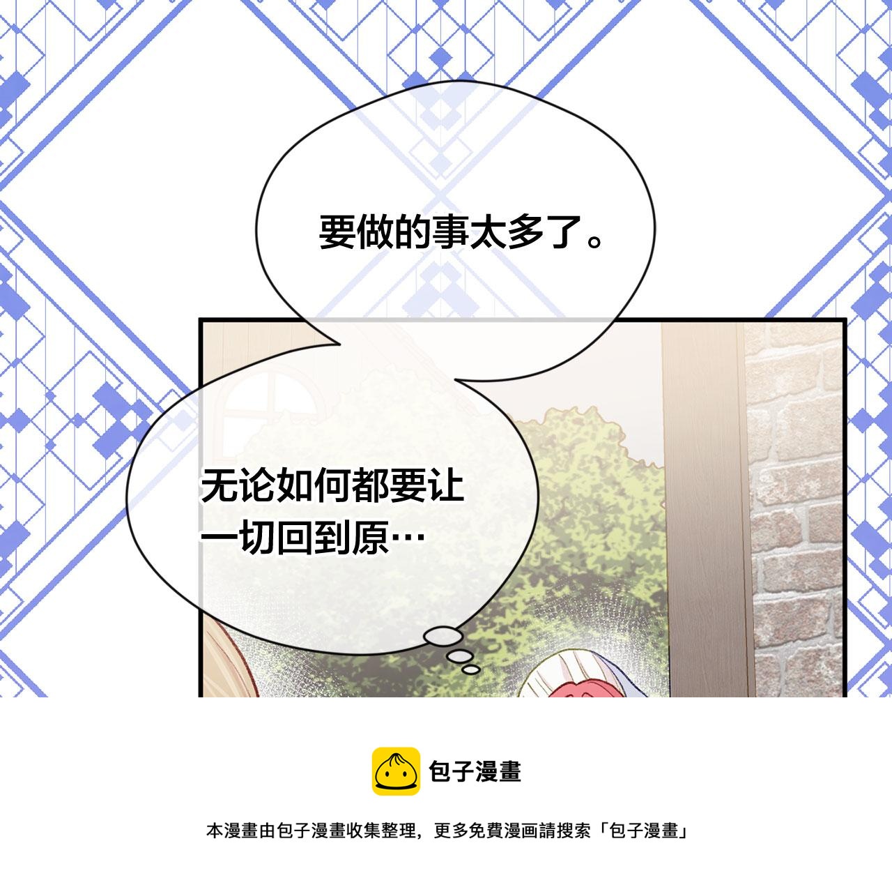 第3季 第5话 真心爱着的人108