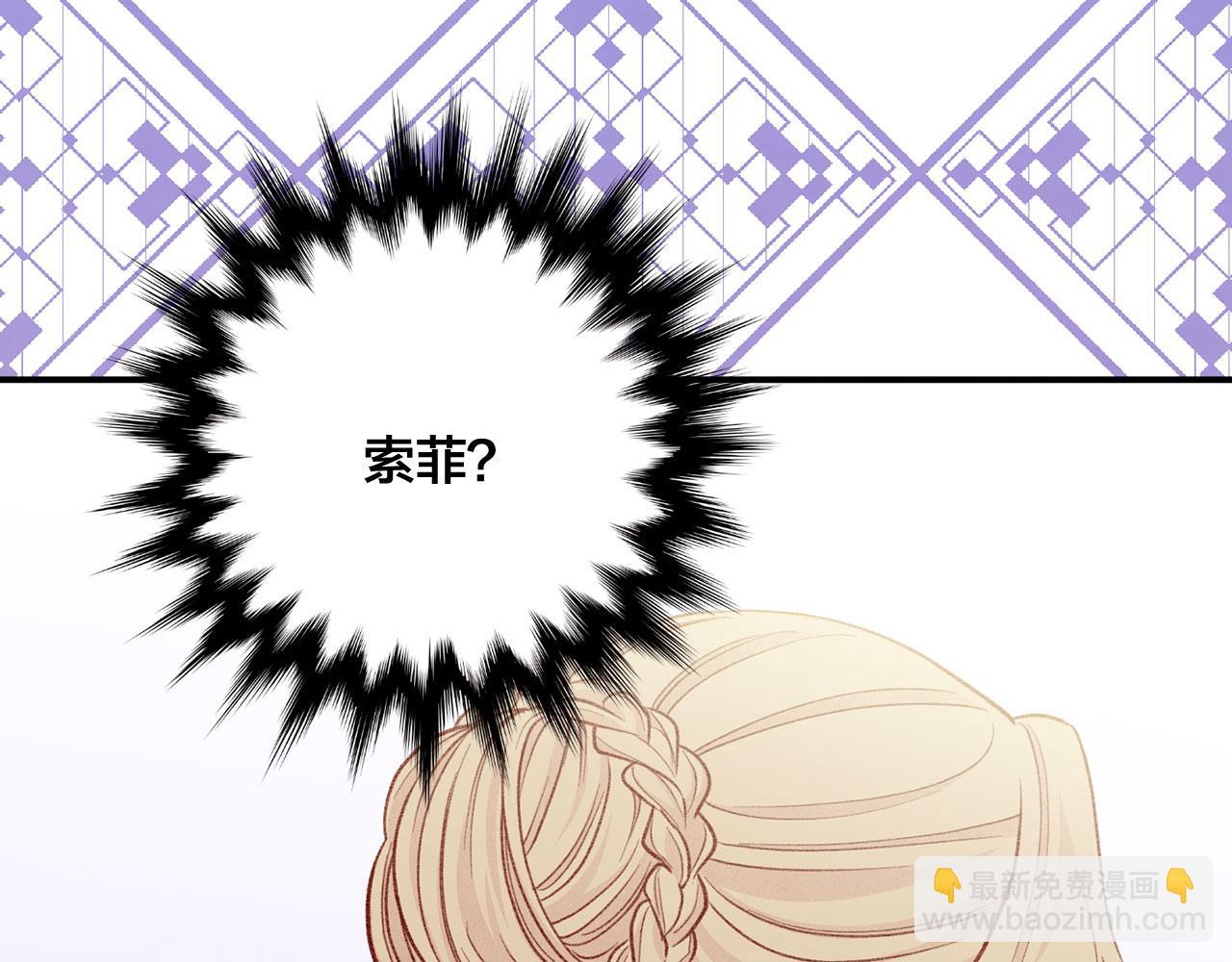 第3季 第5话 真心爱着的人111