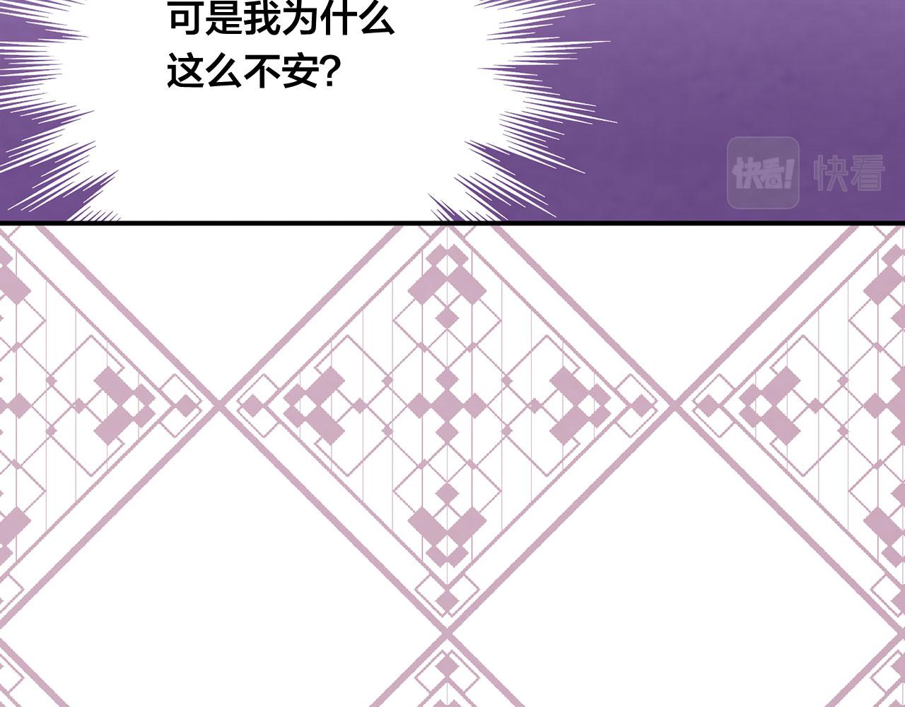 第3季 第5话 真心爱着的人121