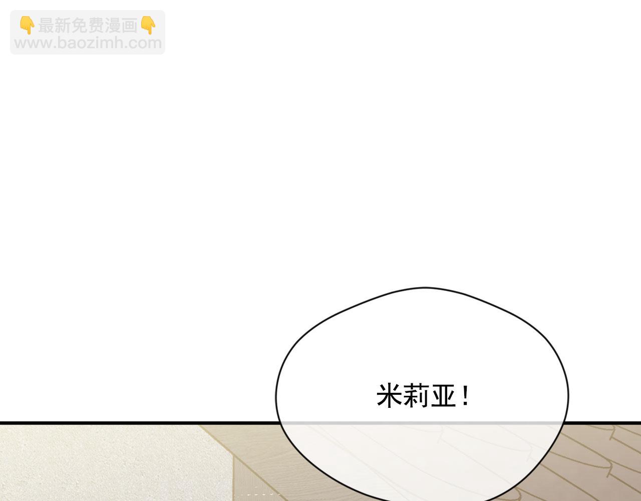 第3季 第5话 真心爱着的人125