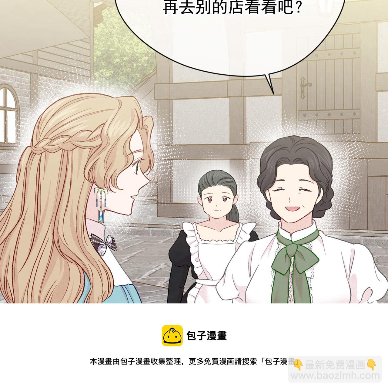 第3季 第5话 真心爱着的人128