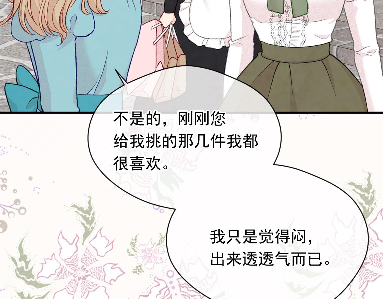 第3季 第5话 真心爱着的人129