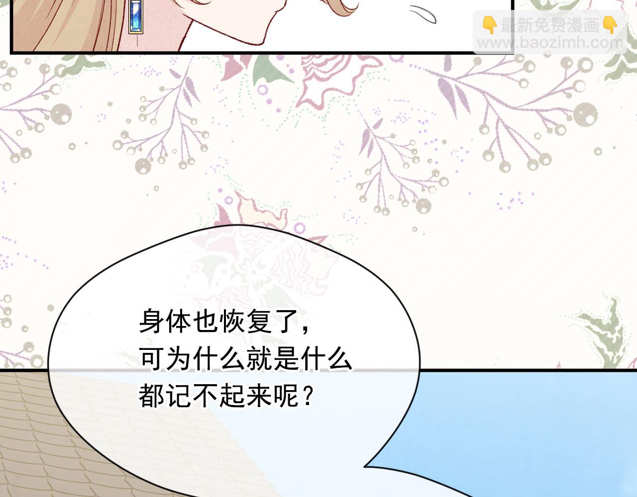第3季 第5话 真心爱着的人133
