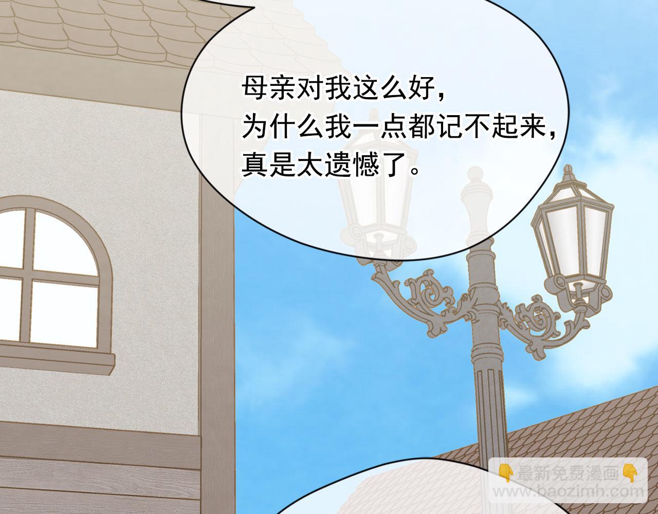 第3季 第5话 真心爱着的人134