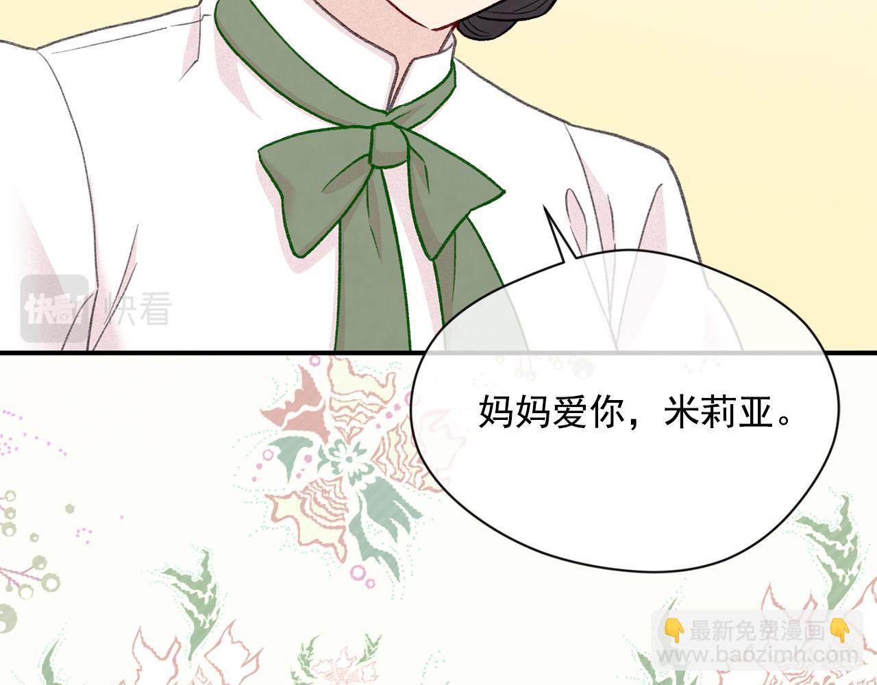 第3季 第5话 真心爱着的人141