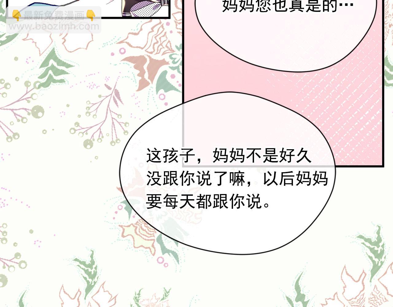 第3季 第5话 真心爱着的人143