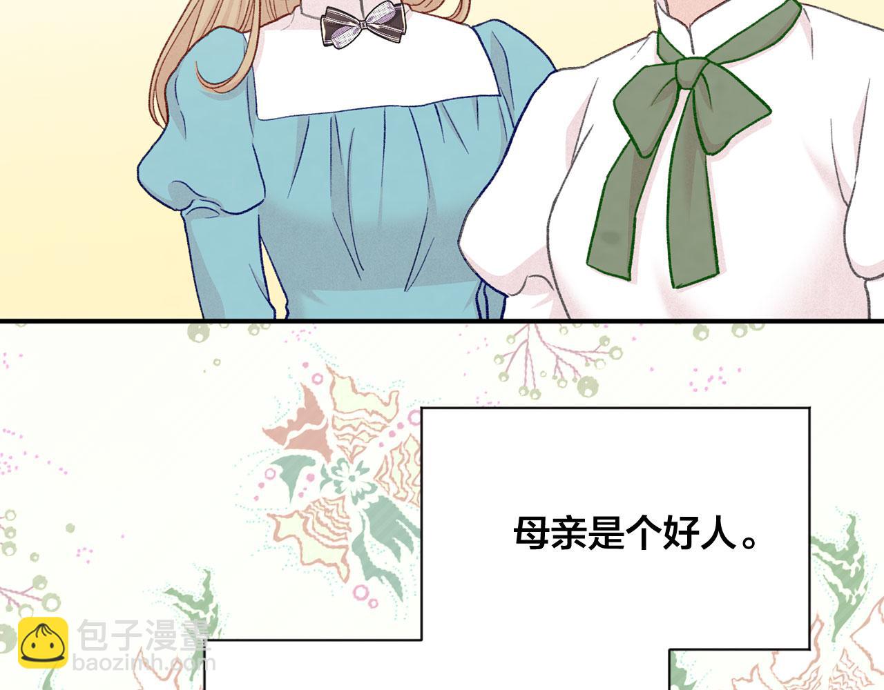第3季 第5话 真心爱着的人145