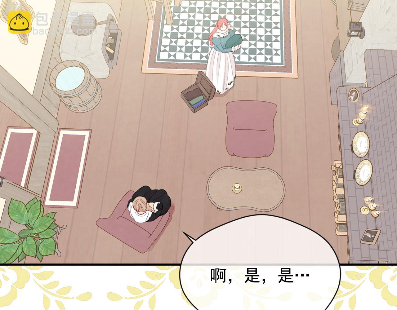 第3季 第5话 真心爱着的人15