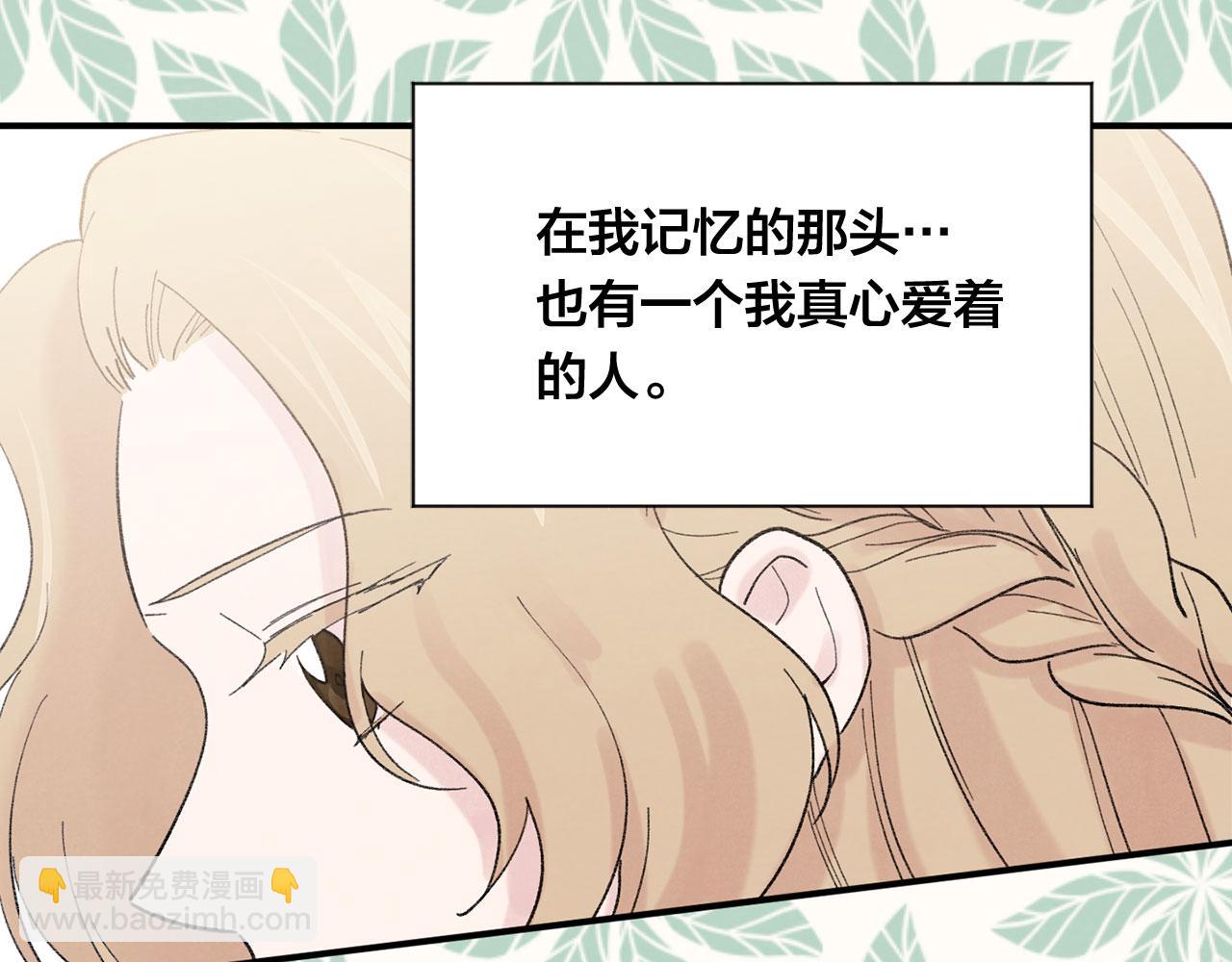 第3季 第5话 真心爱着的人151