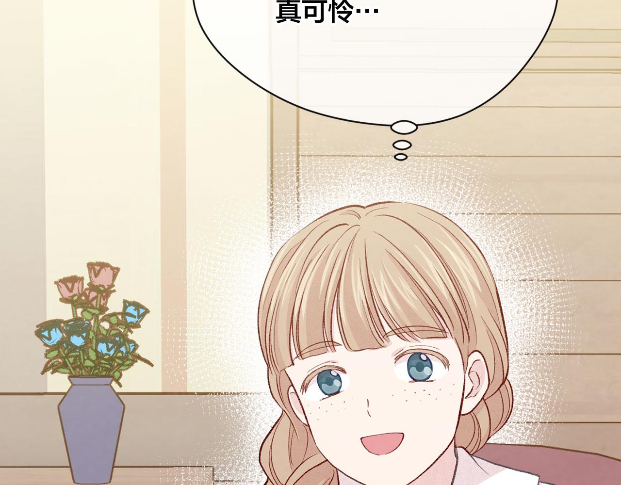 第3季 第5话 真心爱着的人17