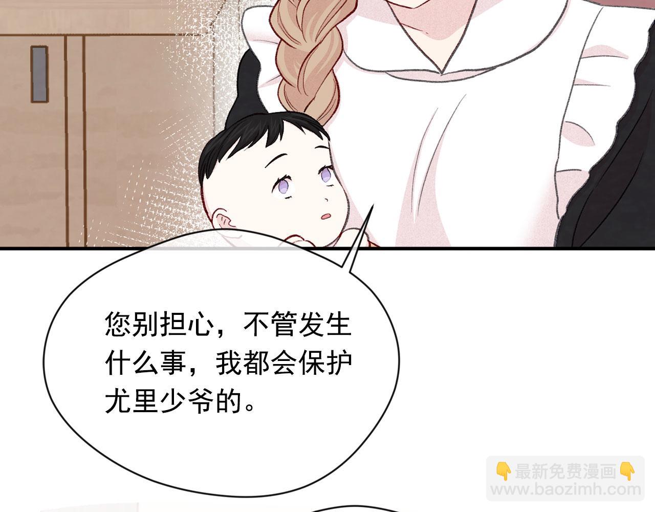 第3季 第5话 真心爱着的人18
