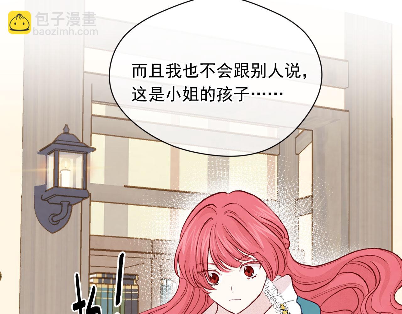 第3季 第5话 真心爱着的人19