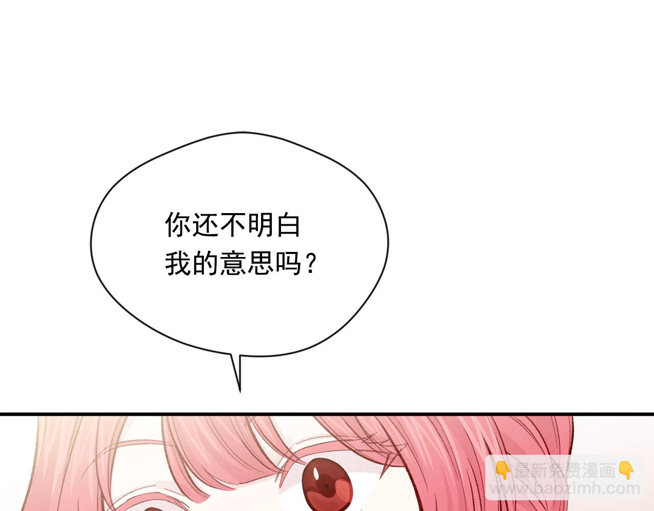 第3季 第5话 真心爱着的人22