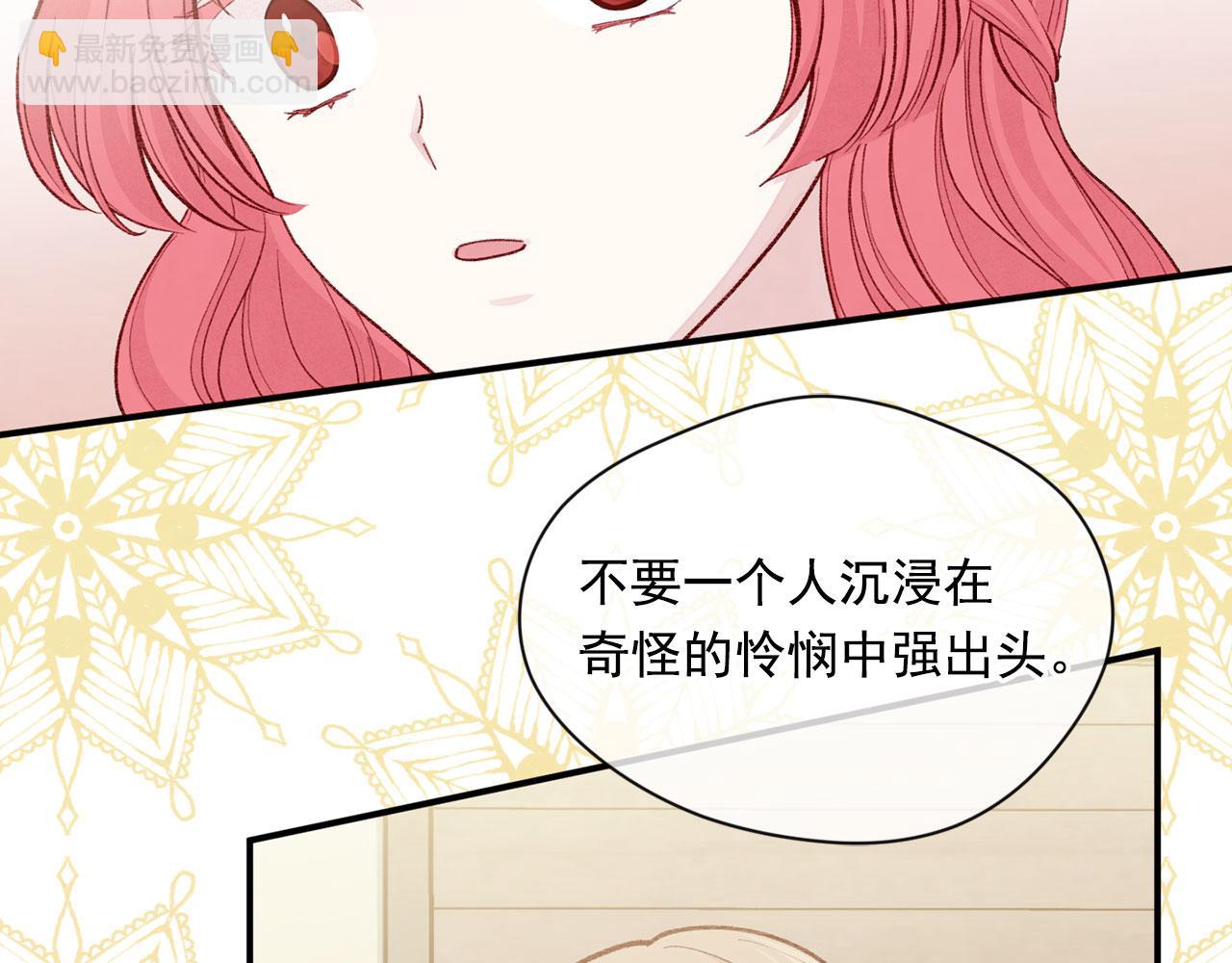 第3季 第5话 真心爱着的人23