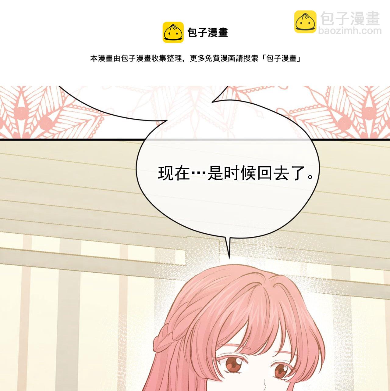 第3季 第5话 真心爱着的人28