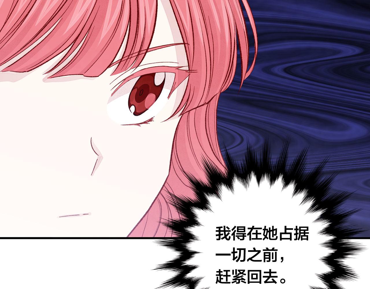 第3季 第5话 真心爱着的人31