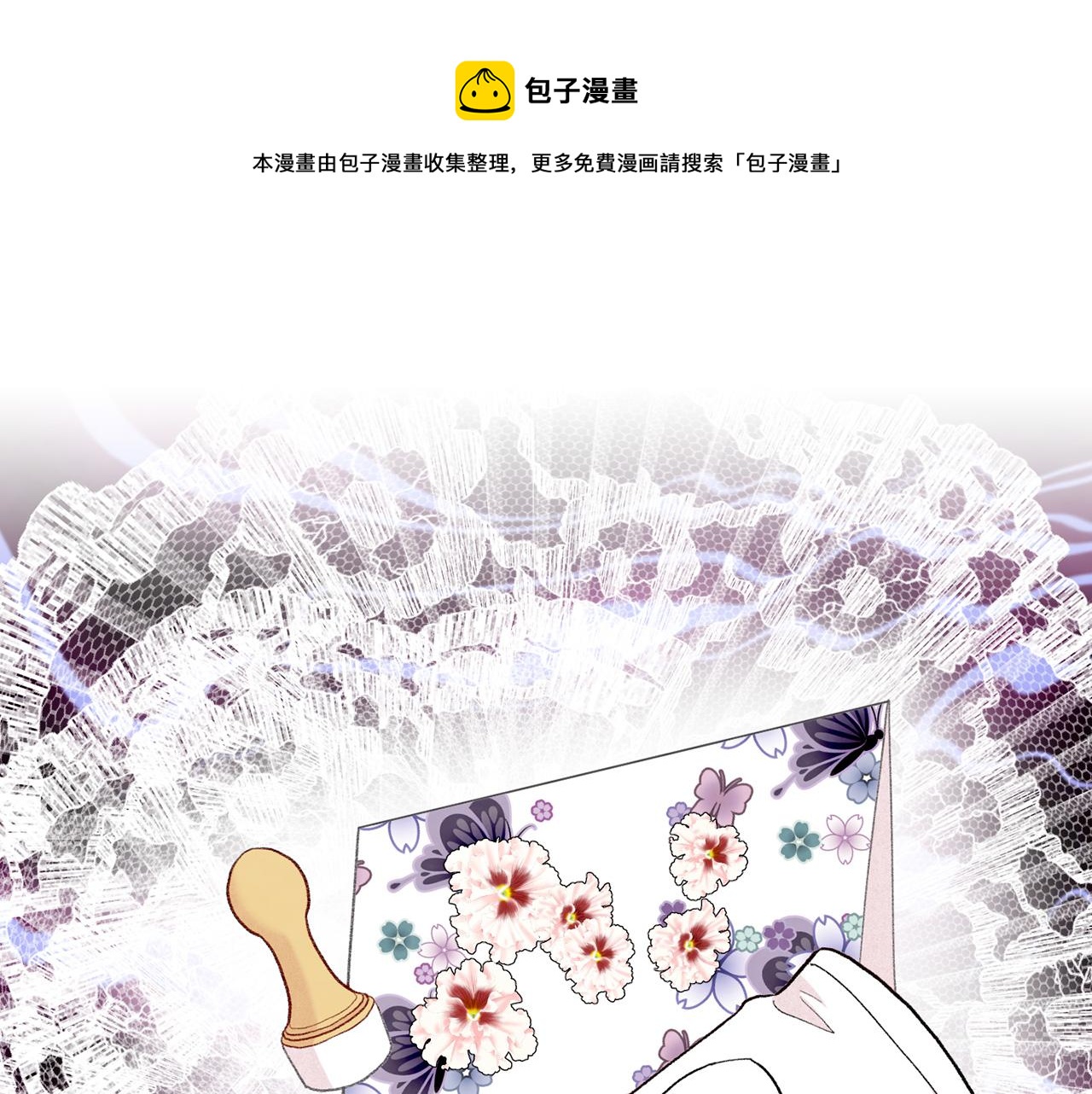 第3季 第5话 真心爱着的人36
