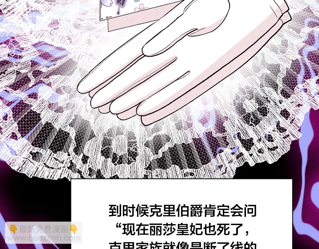 第3季 第5话 真心爱着的人37