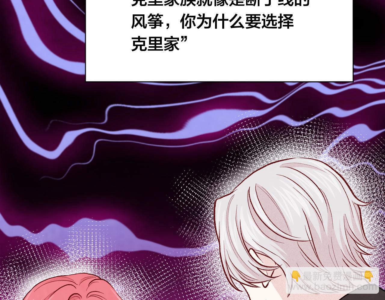 第3季 第5话 真心爱着的人38