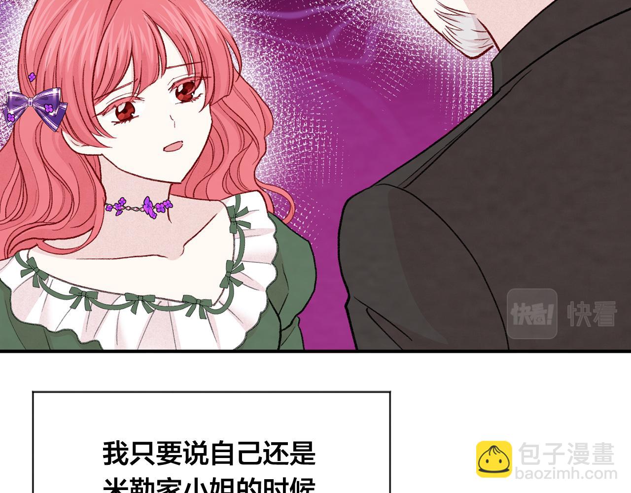 第3季 第5话 真心爱着的人39