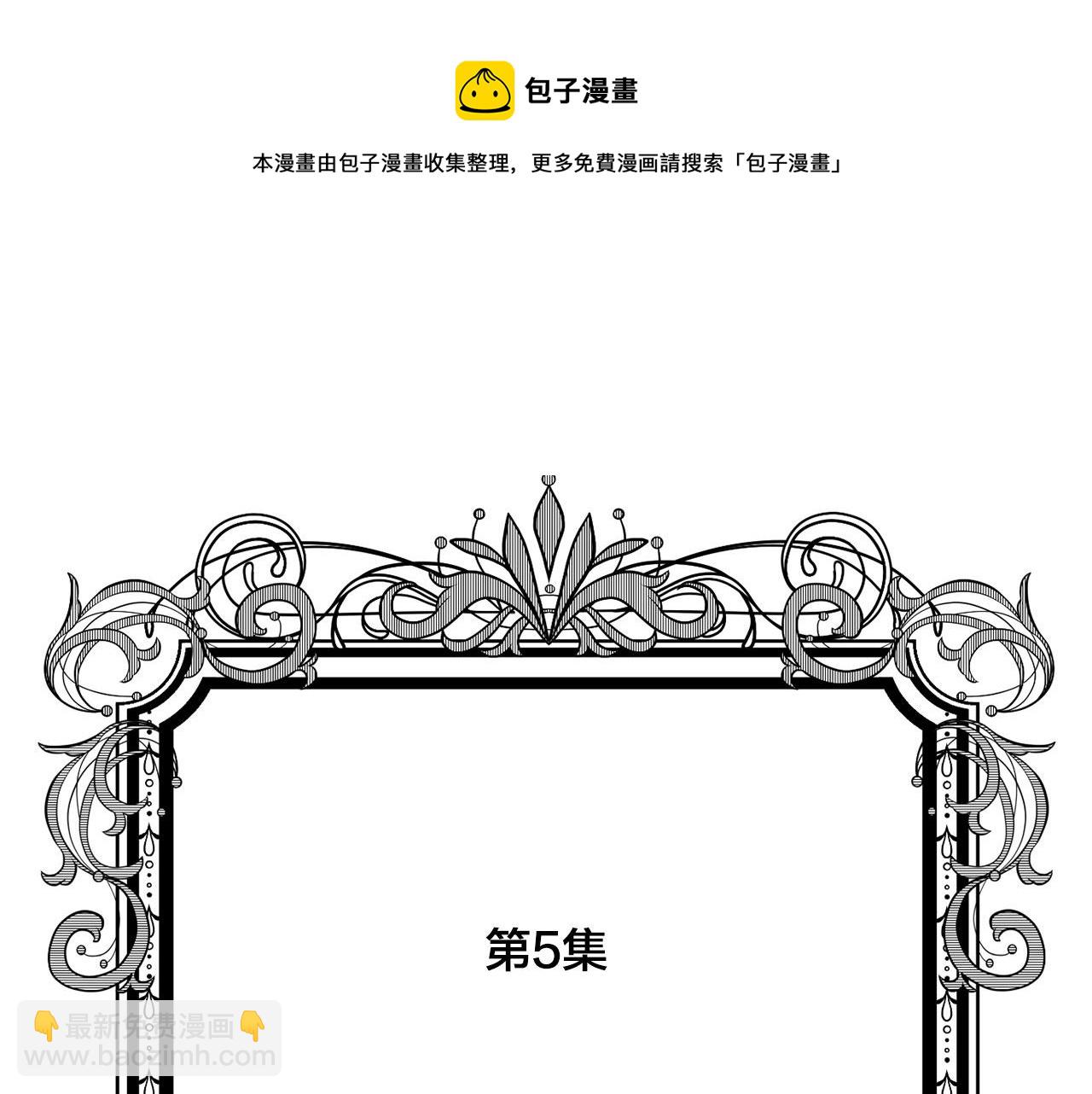 第3季 第5话 真心爱着的人4