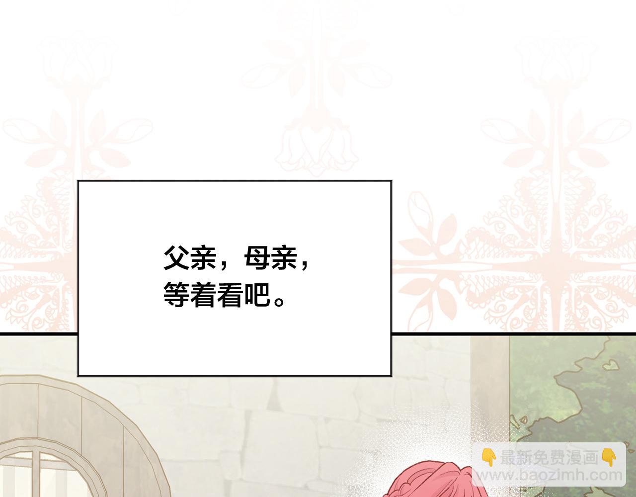 第3季 第5话 真心爱着的人47