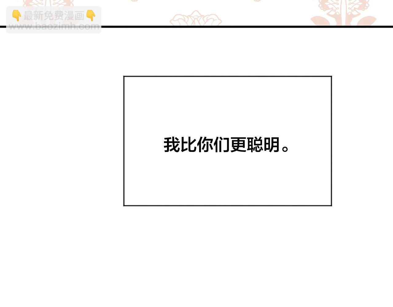 第3季 第5话 真心爱着的人53