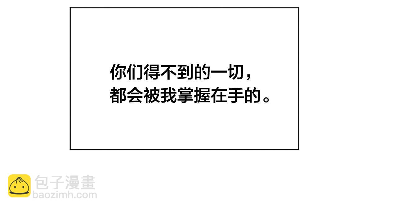 第3季 第5话 真心爱着的人54