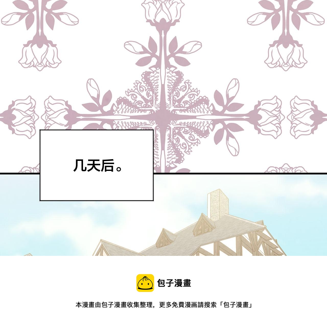 第3季 第5话 真心爱着的人60