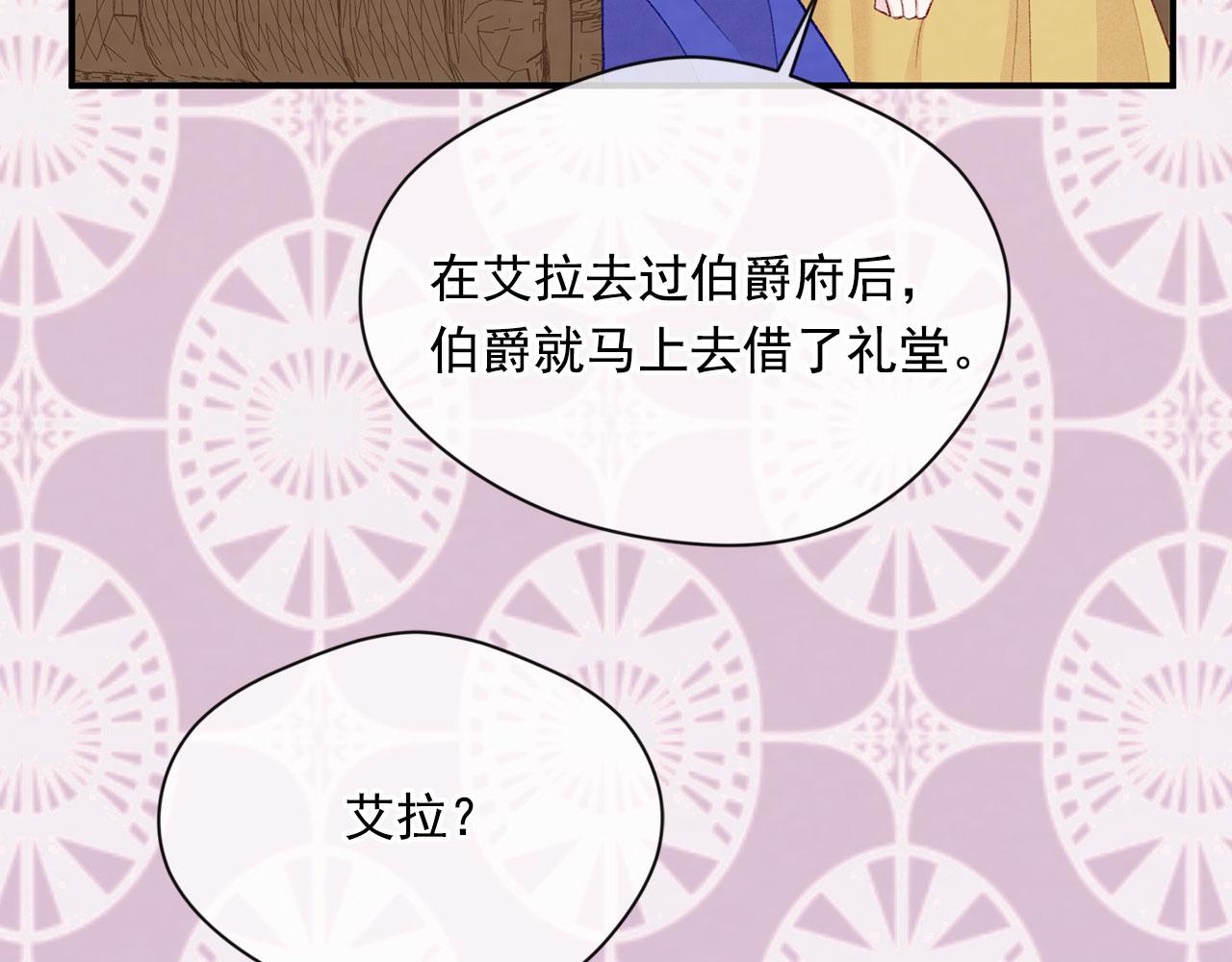 第3季 第5话 真心爱着的人63